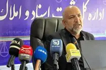 استان ایلام پیشتاز در صدور اسناد مالکیت