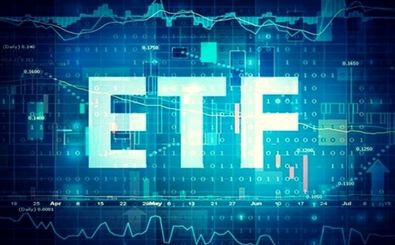 زمان عرضه دومین و سومین صندوق ETF دولتی مشخص شد