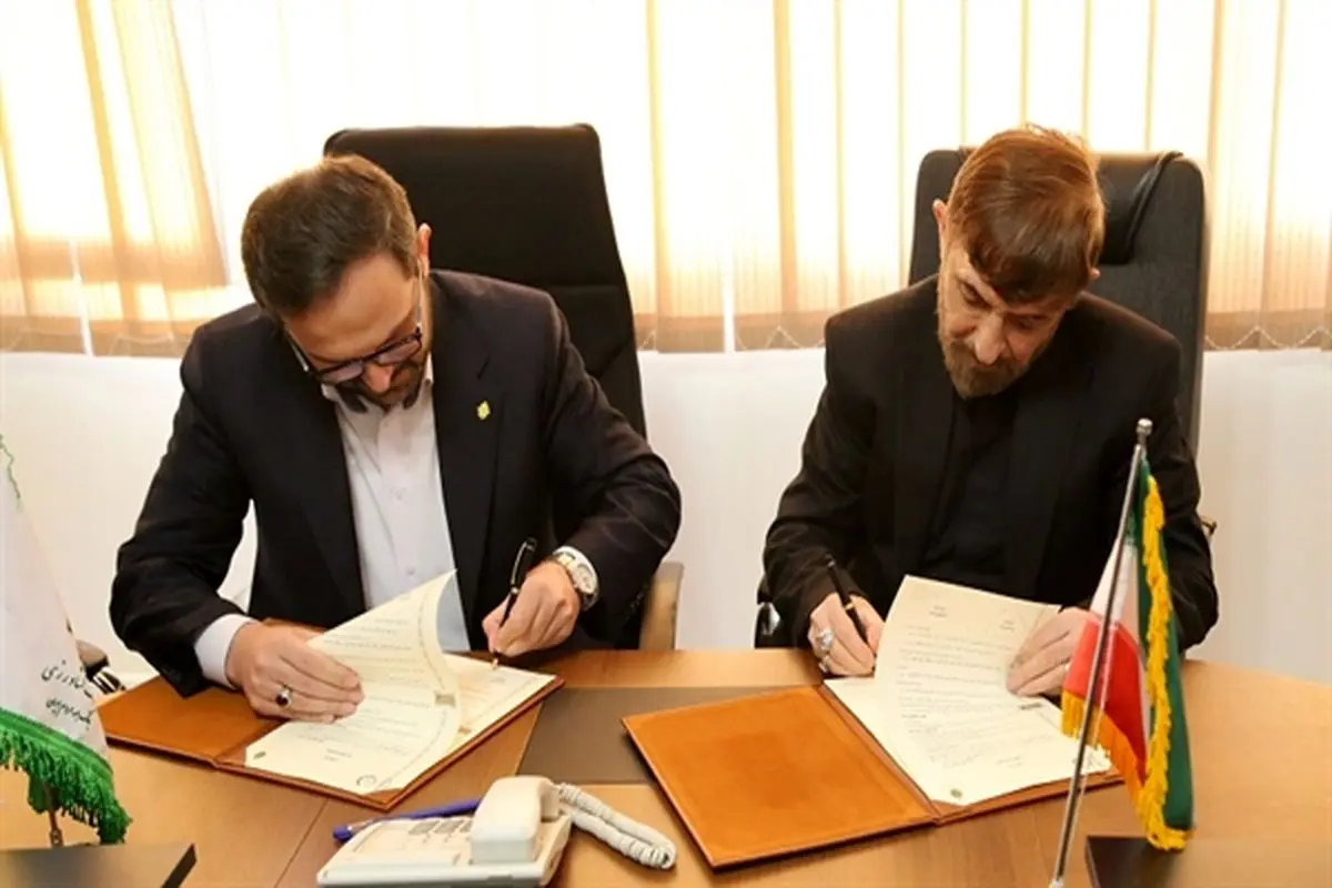 بانک کشاورزی