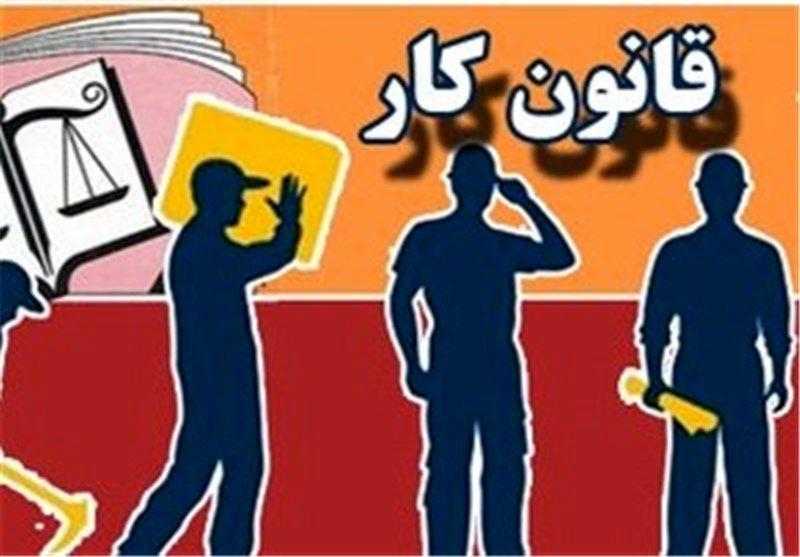 تشکیل جلسه شورای عالی کار برای حذف پوشش حمایتی از کارگران کارگاه‌های کوچک