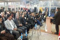 سیزدهمین نمایشگاه بزرگ کتاب کرمانشاه افتتاح شد