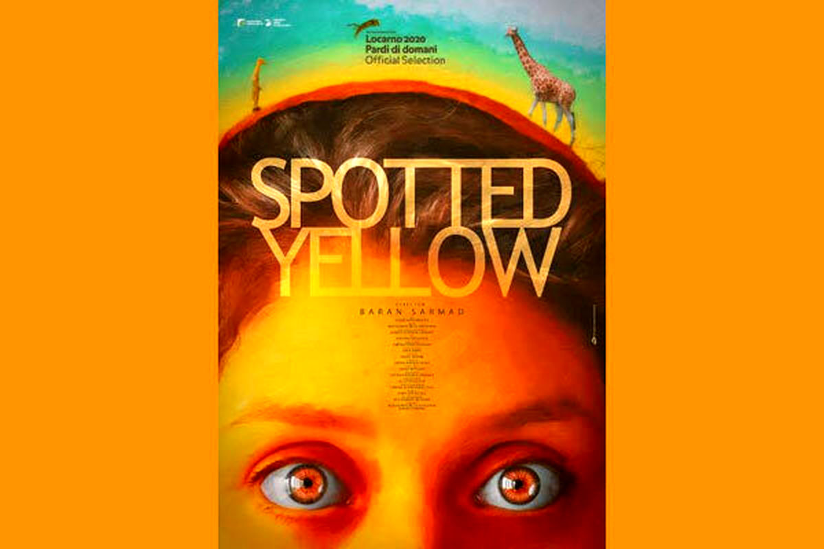 حضور فیلم کوتاه «زرد خالدار» در جشنواره پالم اسپرینگز