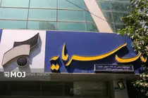 اعلام شعب کشیک بانک سرمایه در برخی استان های کشور در روز چهارشنبه مورخ 22 مرداد 1404