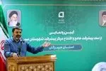  ۲۷۰ میلیارد سرمایه گذاری، هزار میلیارد جذب مشارکت