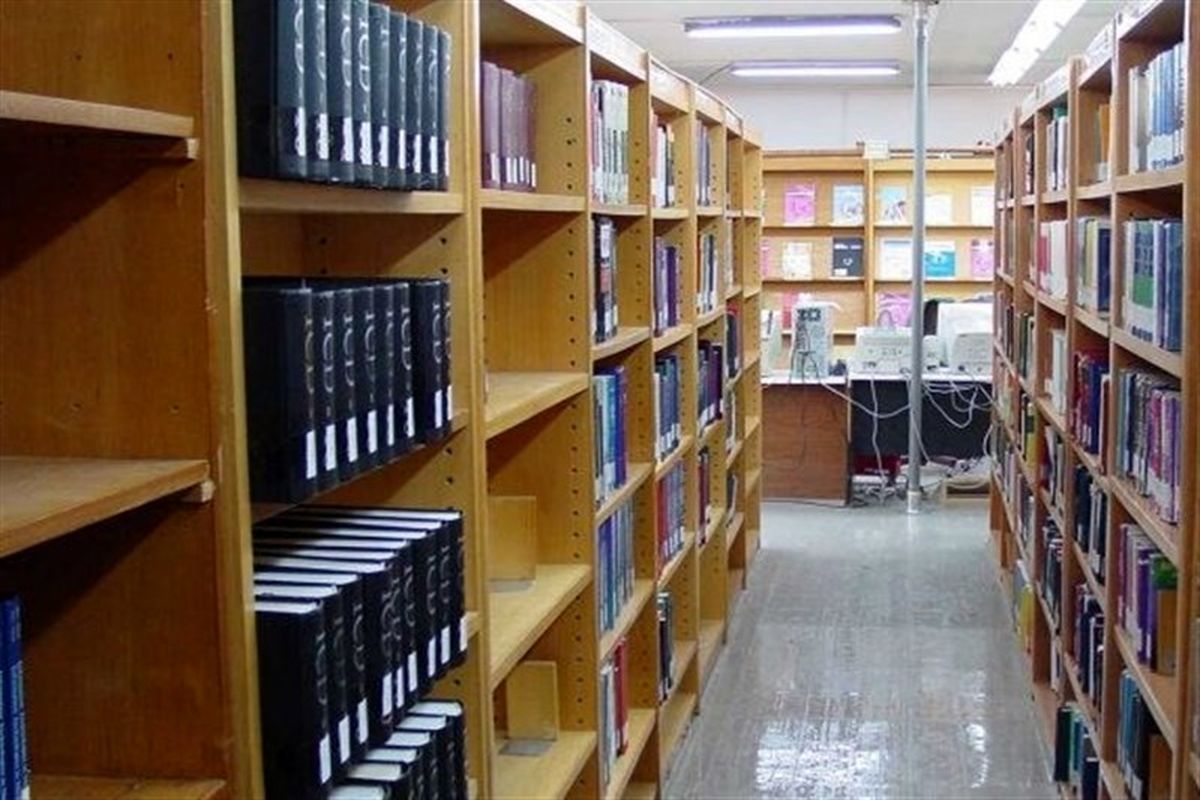 بخشودگی جریمه دیرکرد تحویل کتاب به کتابخانه‌های عمومی 
