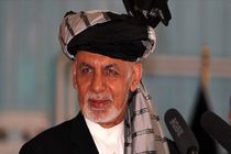 رئیس جمهور افغانستان خواستار صلح با طالبان شد