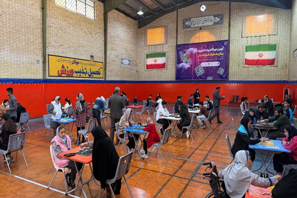 بازی های فکری ـ شیراز 