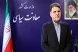 تقویم انتخابات در ستاد انتخابات کشور در حال نهایی سازی است