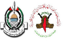 درخواست تشکیلات خودگردان فلسطین از حماس 