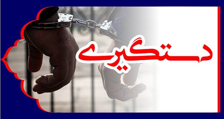 باند قاچاقچیان عتیقه در دزفول دستگیر شدند