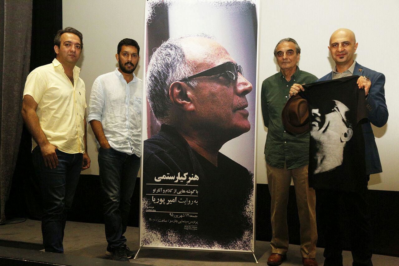 حامد بهداد: فیلم‌های کیارستمی را ببینید تا «ای‌کاش» های ما را درک کنید