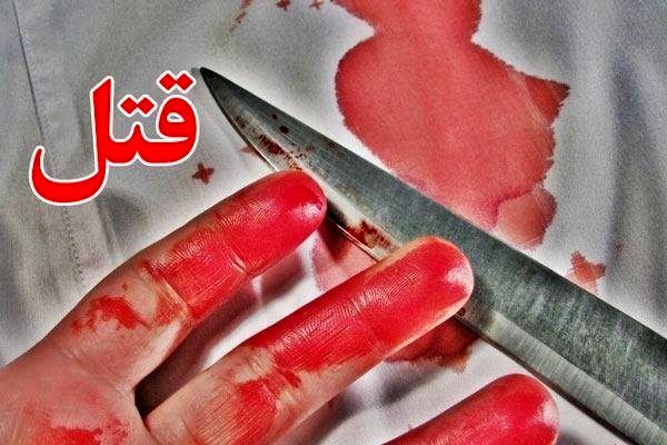 اختلاف ملکی عامل قتل جوان 27 ساله