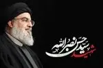 بزرگداشت شهیدان مقاومت نصرالله و صفی‌الدین در حرم حضرت معصومه برگزار می شود