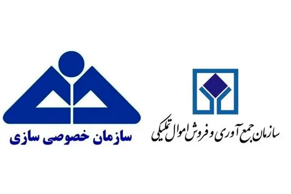 تکذیب شایعه ادغام اموال تملیکی با خصوصی‌سازی/ هنوز تصمیمی اتخاذ نشده است