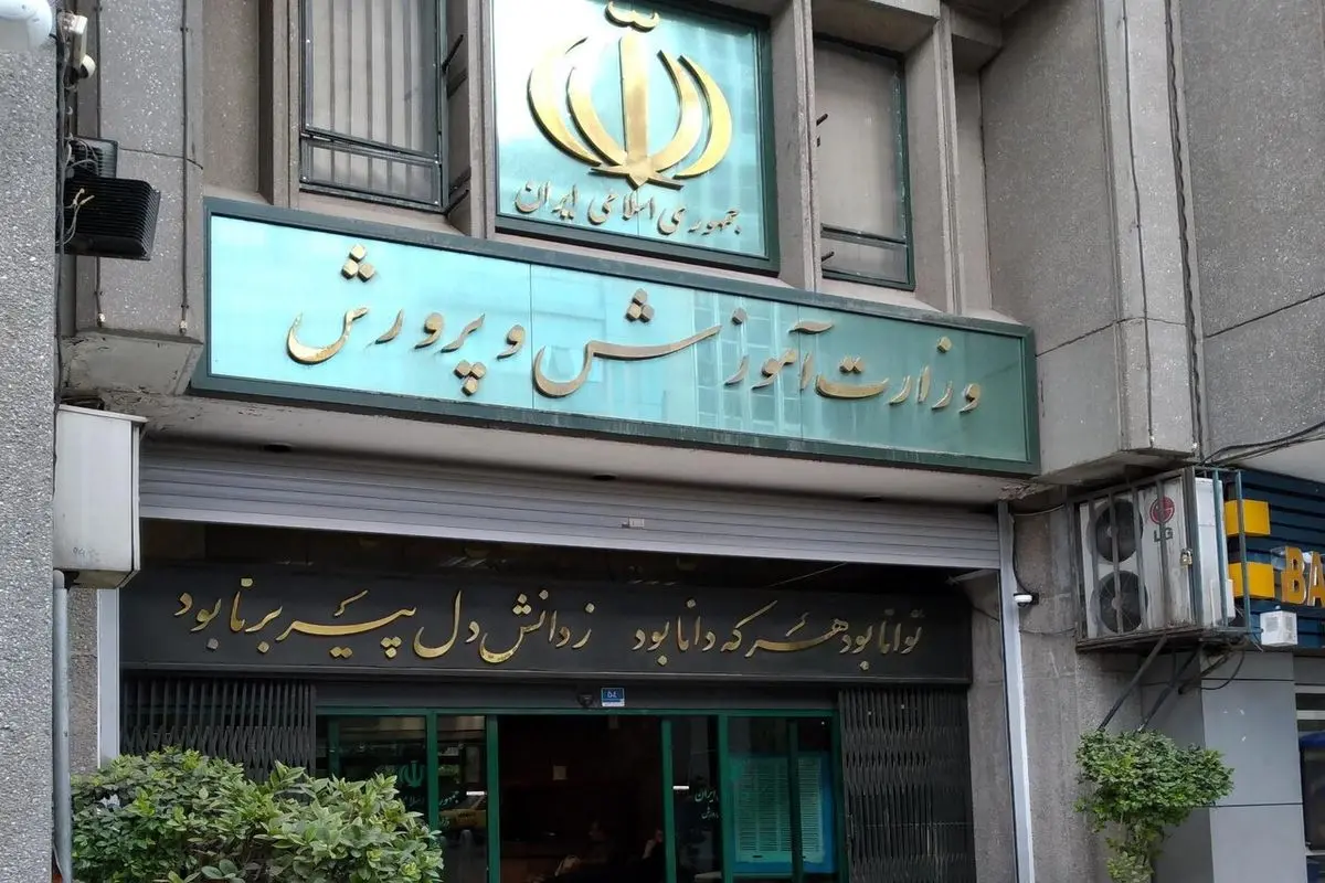 تحول در یادگیری، اولویت آموزش و پرورش تهران در دولت چهاردهم است