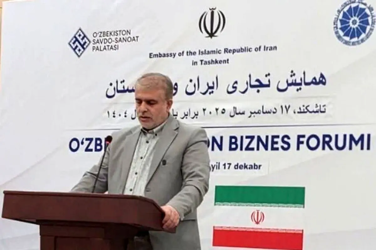 پوریانی دادگستری مازندران