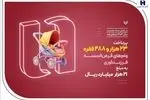 پرداخت ۲۳ هزار وام فرزندآوری توسط بانک صادرات ایران در نیمه نخست سال ۱۴۰۴