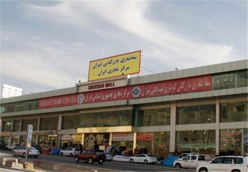 نخستین مرکز تجاری ایران در منطقه آزاد شانگهای چین افتتاح می‌شود