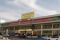 نخستین مرکز تجاری ایران در منطقه آزاد شانگهای چین افتتاح می‌شود