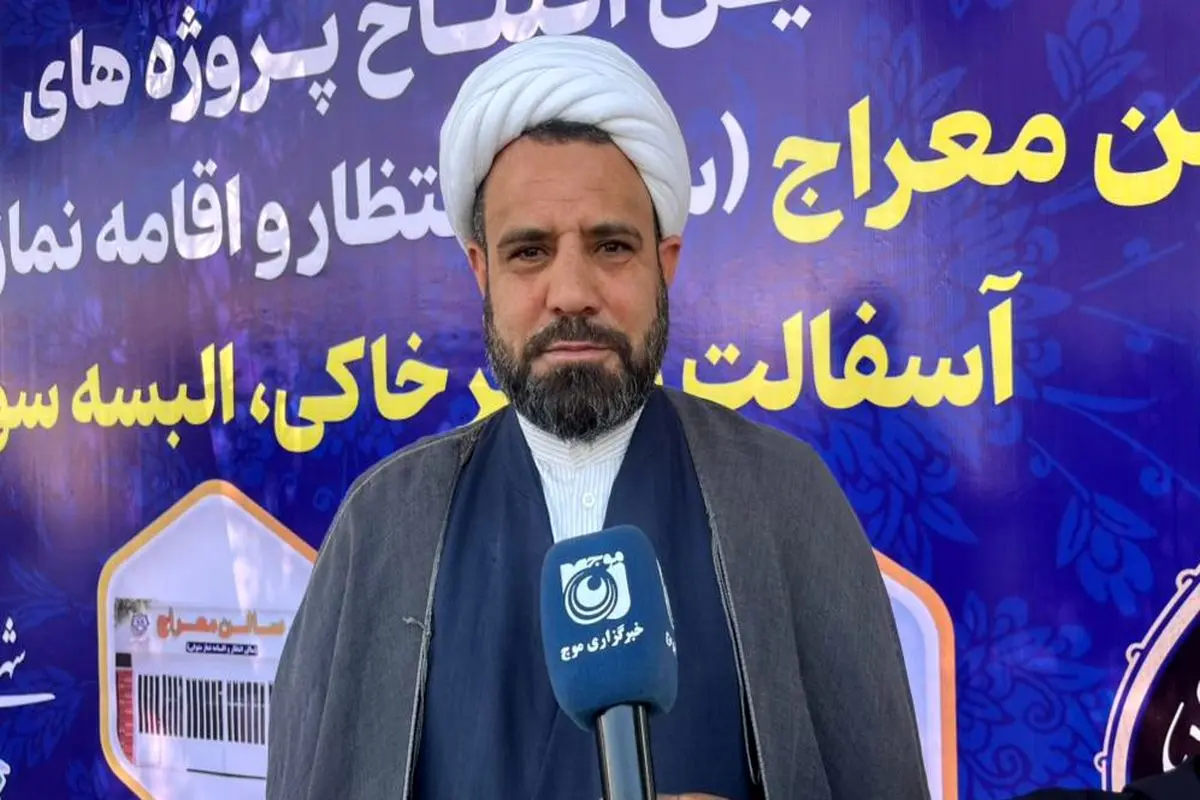 حیدری سراجی