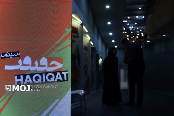 ترکیب داوران بخش ایران سینماحقیقت نهایی شد