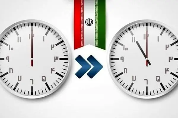 انتشار جزئیات لایحه اختیار تغییر ساعت رسمی کشور