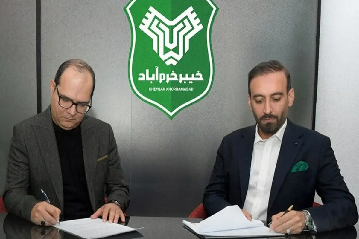 سرمربی خیبر خرمآباد مشخص شد