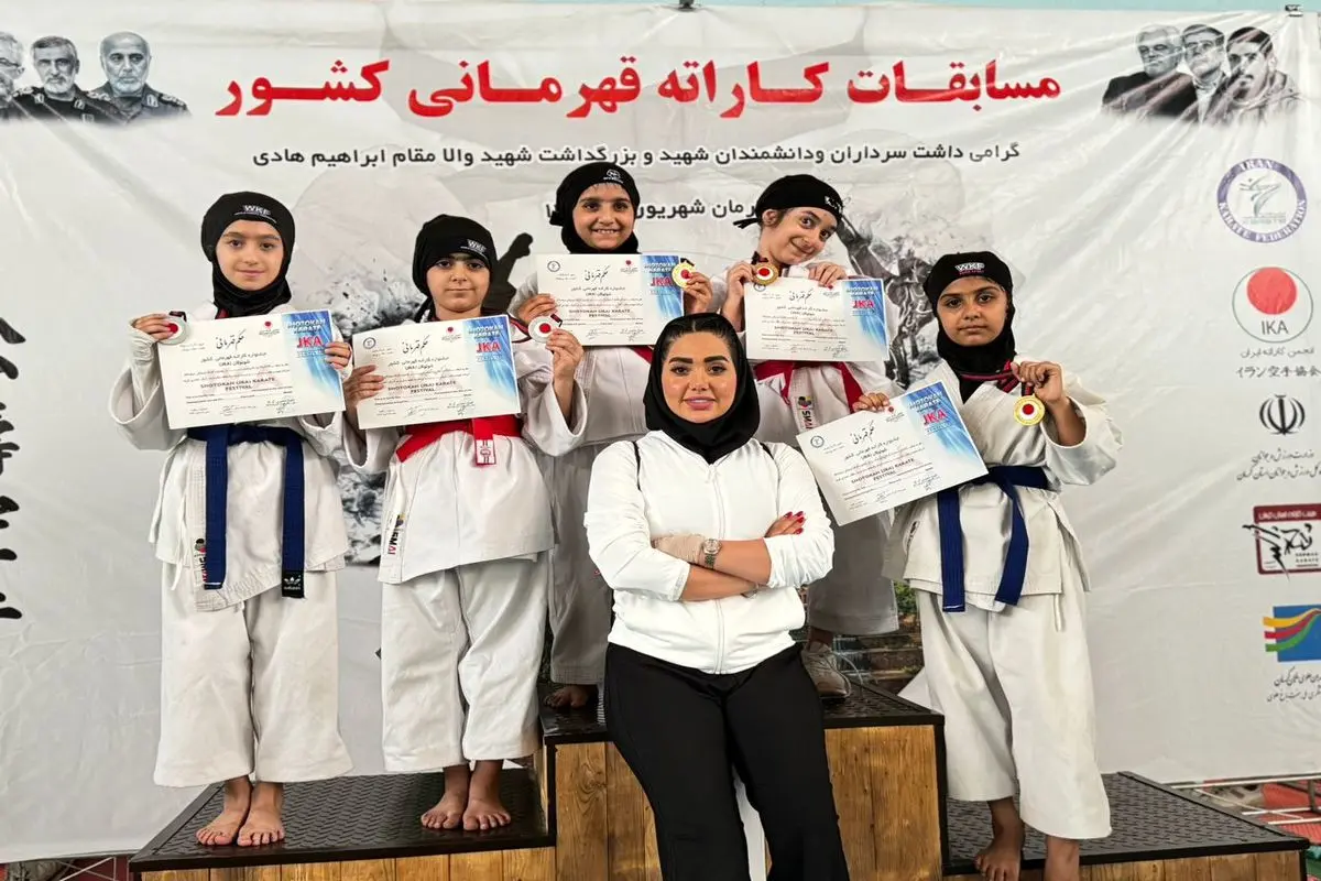 گاز منطقه ۶ درخشش کاراته کاران دختر
