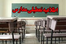 مدارس استان قزوین روز شنبه تعطیل است