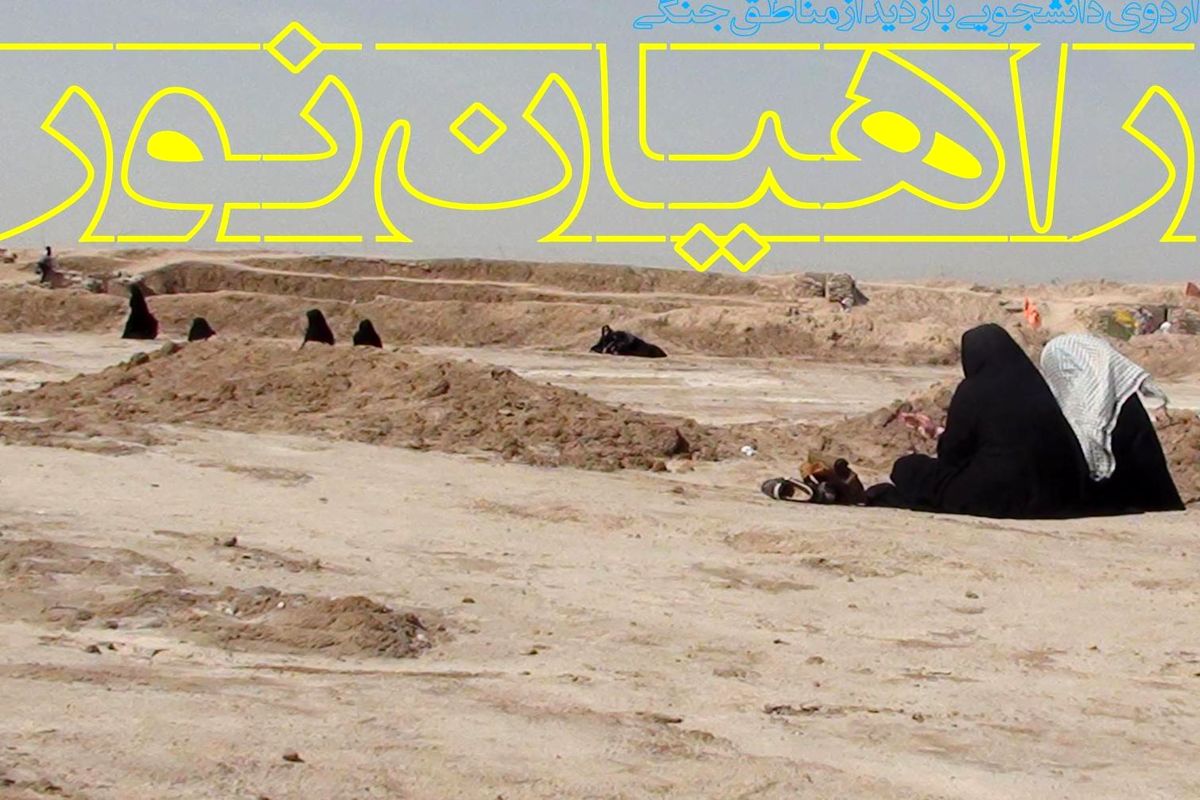 اعزام بیش از دو هزار دانش آموز دختر از استان اصفهان به اردوی راهیان نور