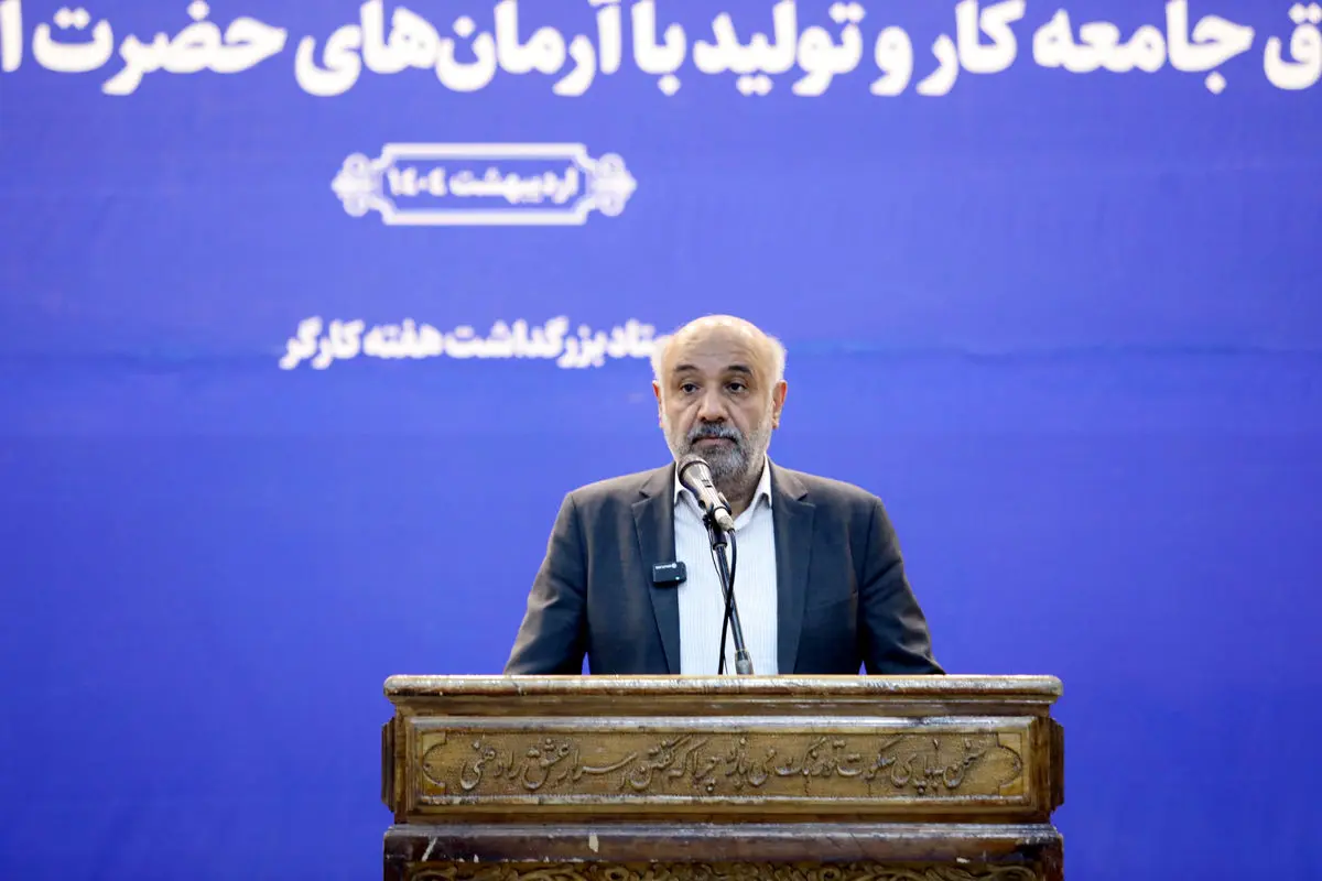 تجدید میثاق مدیران و کارکنان بانک رفاه کارگران با آرمان های امام خمینی(ره)