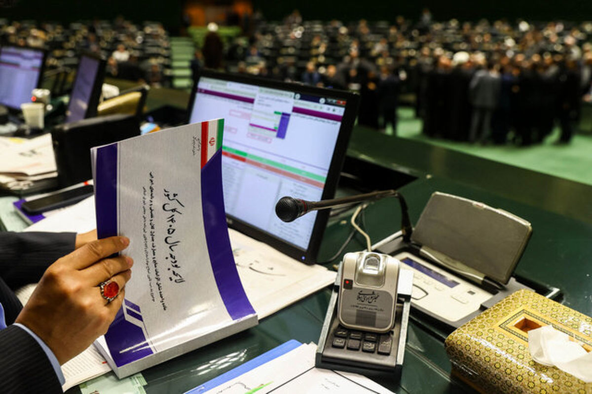 لایحه بودجه