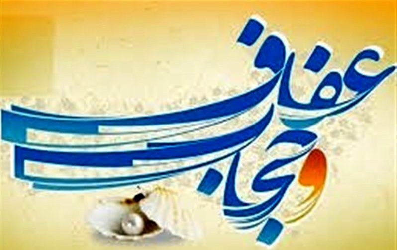 نخستین جشنواره چادرهای آسمانی در اصفهان برگزار شد
