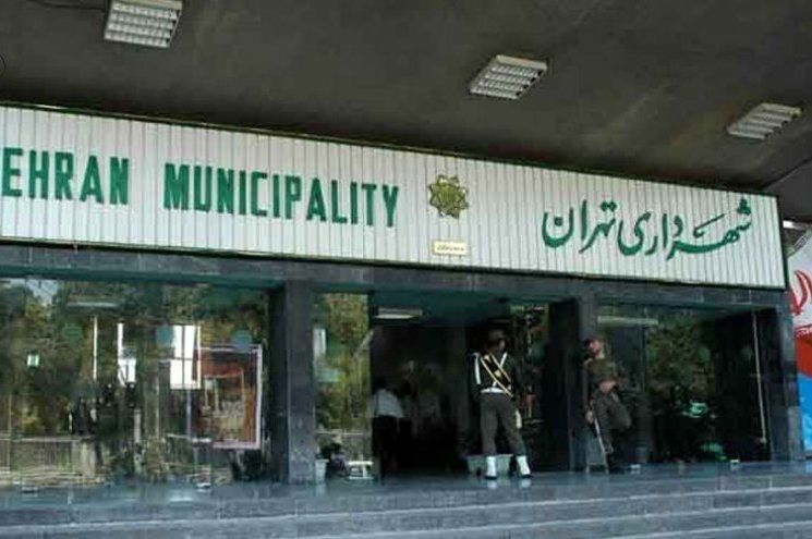 تلاش شهرداری تهران برای رونق کسب و کار
