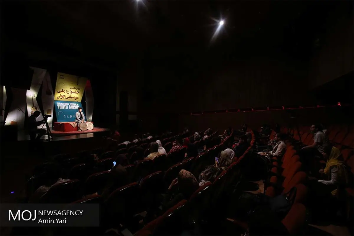 انتشار فراخوان هجدهمین جشنواره موسیقی جوان