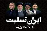 منتخبان مجلس استان اردبیل شهادت رئیس‌جمهور و هیات همراه را تسلیت گفتند