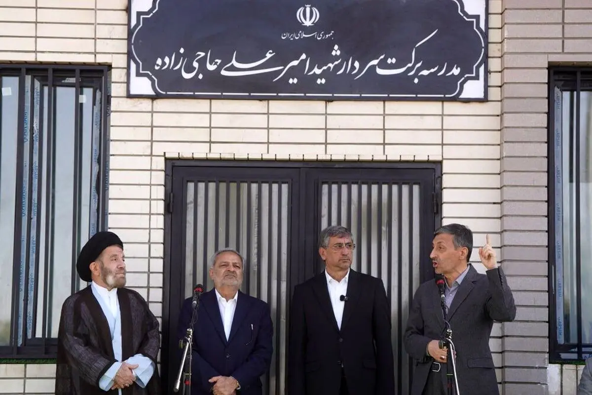 ستاد اجرایی فرمان امام