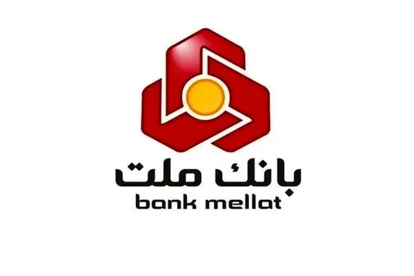 آغاز جشنواره حساب های قرض الحسنه پس انداز بانک ملت/ 1404 جایزه نقدی 250 میلیون تومانی به همراه هزاران جایزه نقدی دیگر