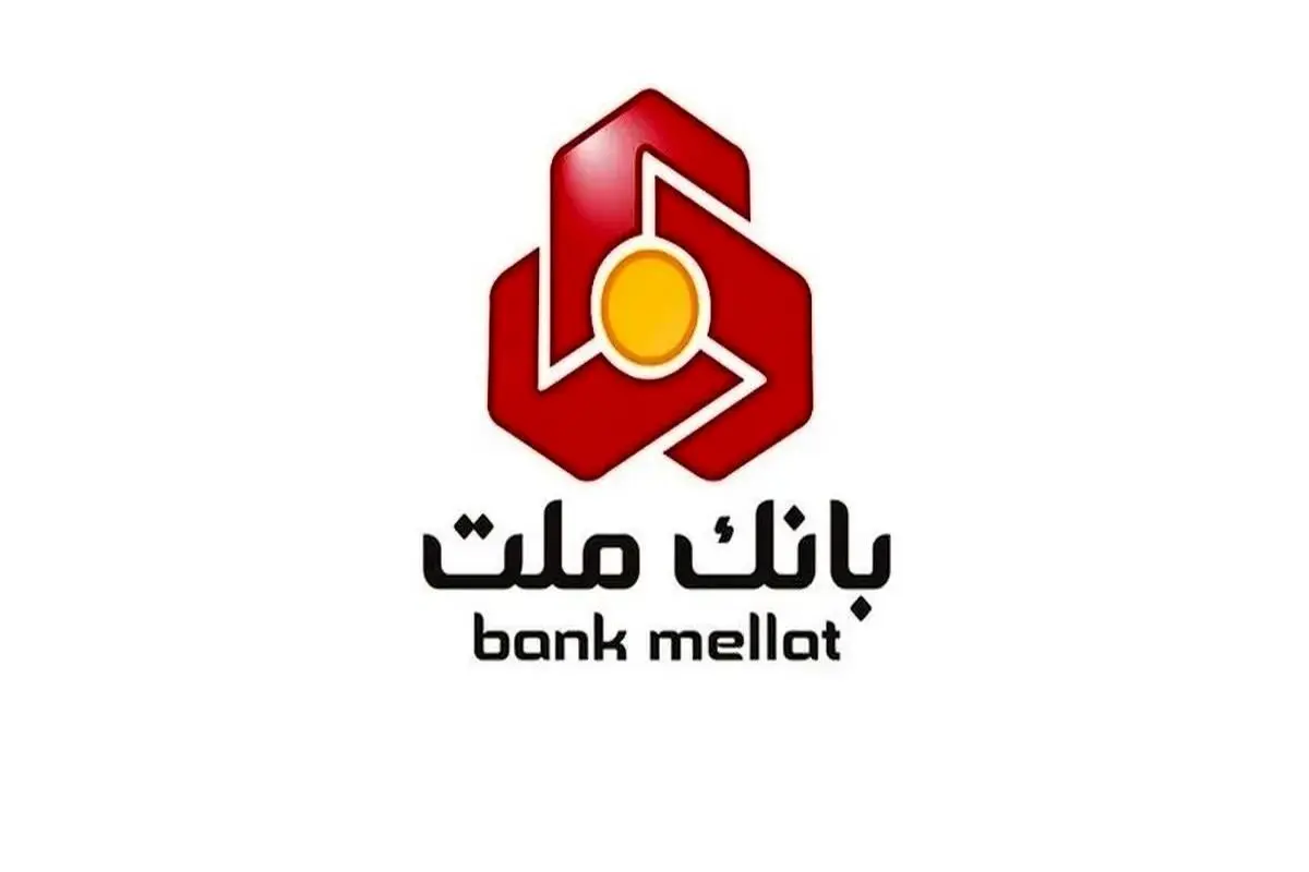 برندگان چهارمین دوره قرعه کشی طرح گردونه بانک ملت مشخص شدند