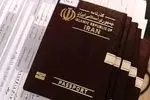 شرایط دریافت سریع گذرنامه ویژه پیاده‌روی اربعین در هرمزگان اعلام شد