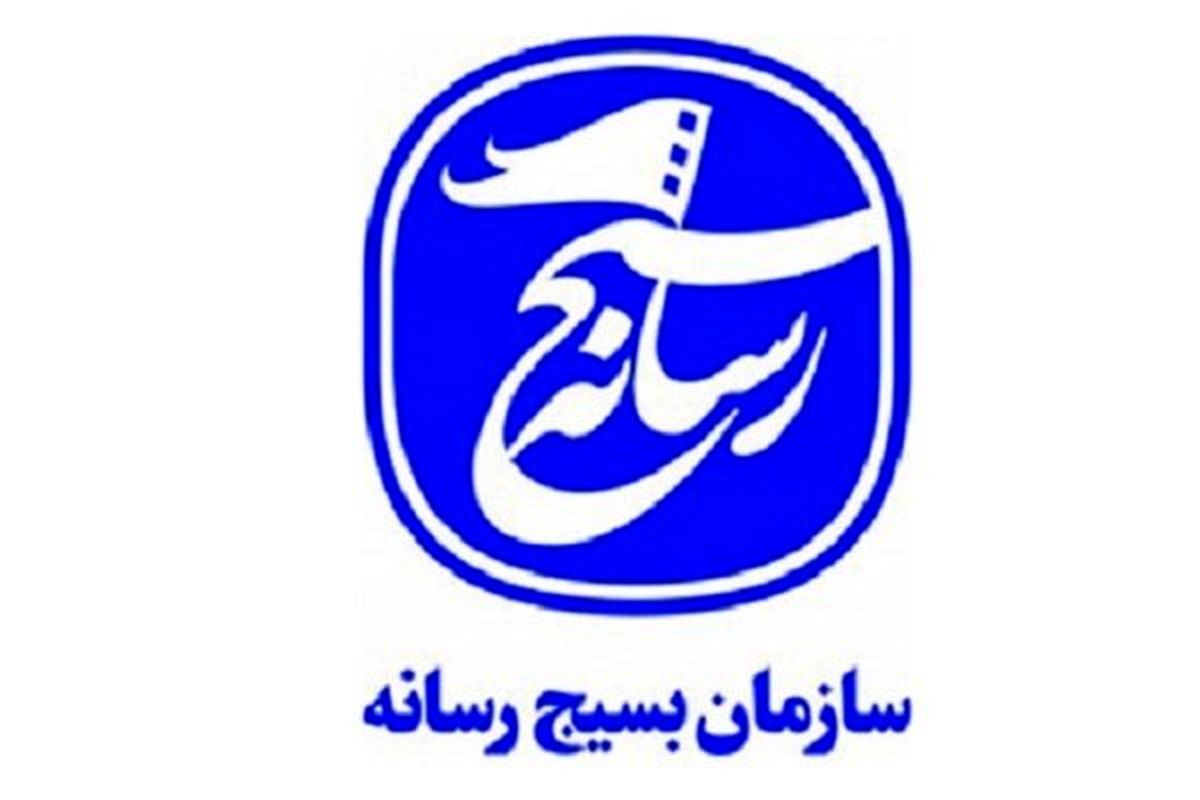 تطهیر منافقین دهن کجی به مقدسات انقلاب اسلامی است