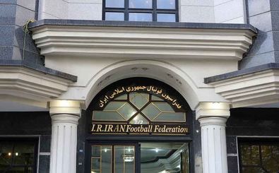 نام احمدرضا براتی در بین اعضای کارگروه ویژه اصلاحات AFC