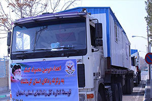 مددجویان زندان مرکزی اصفهان 6 کانکس به مناطق زلزله زده غرب کشور ارسال کردند