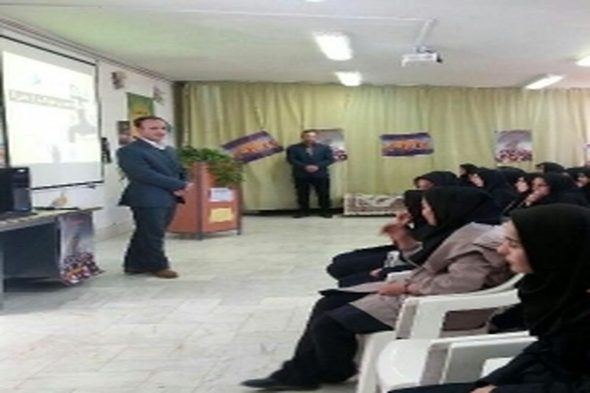 دومین برنامه آموزشی طرح داناب در بوئین و میاندشت برگزار شد