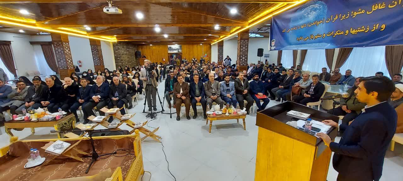 برگزاری بیست و پنجمین دوره مسابقات قرآن کریم خانواده بزرگ شستا در ذوب‌آهن اصفهان
