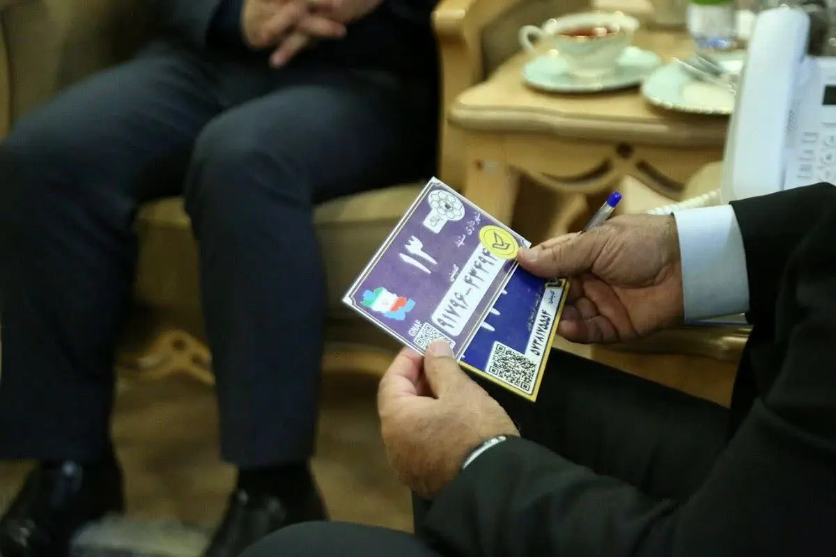 پلاک گذاری هوشمند اماکن خراسان رضوی