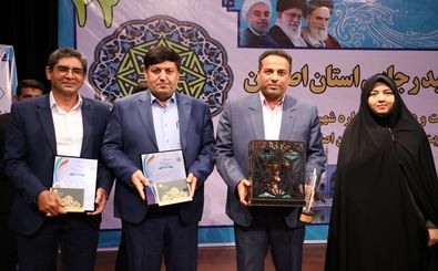 کسب رتبه برتر شرکت آب و فاضلاب استان اصفهان در جشنواره شهید رجایی