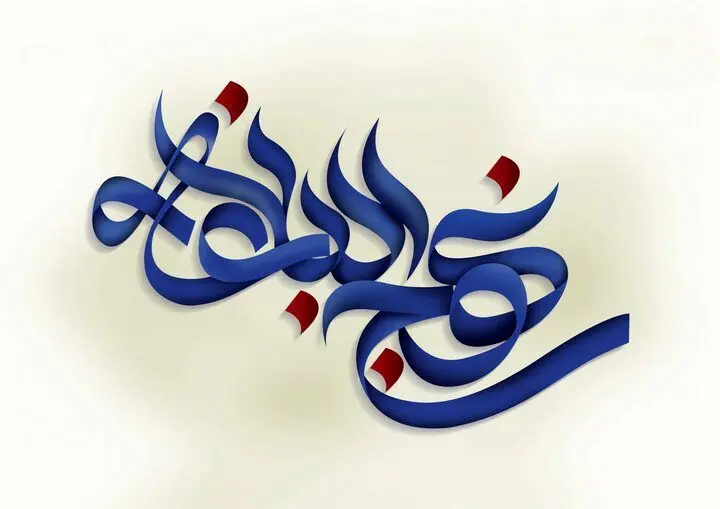 اولین همایش تخصصی استانی نهج‌البلاغه انتظامی در فارس برگزار می شود