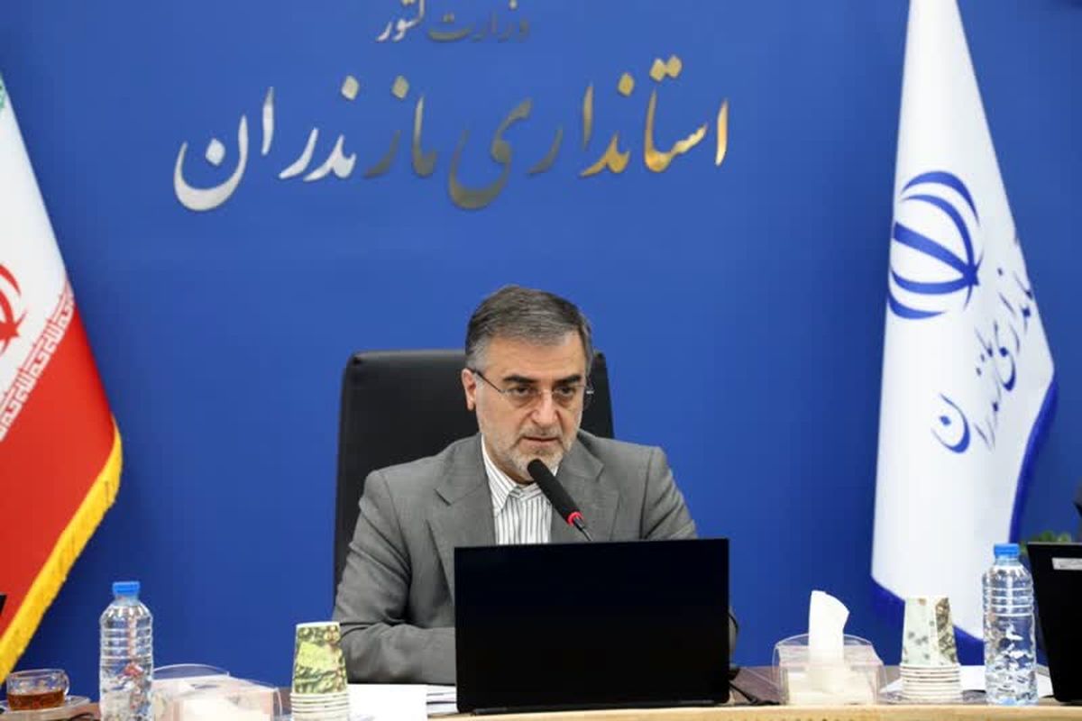 استاندار مازندران، رئیس دبیرخانه ستاد هماهنگی مبارزه با مفاسد اقتصادی شد