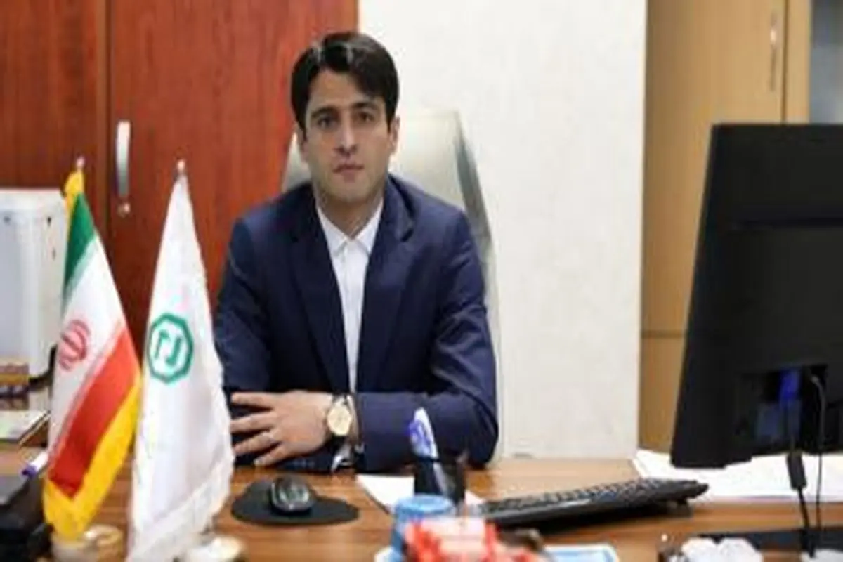 بانک توسعه صادرات ایران